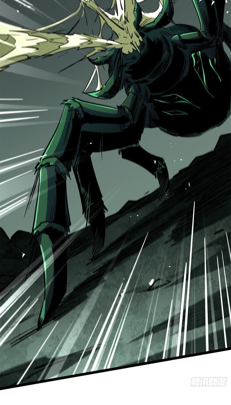 Super Gene Chapter 473 page 3 - 