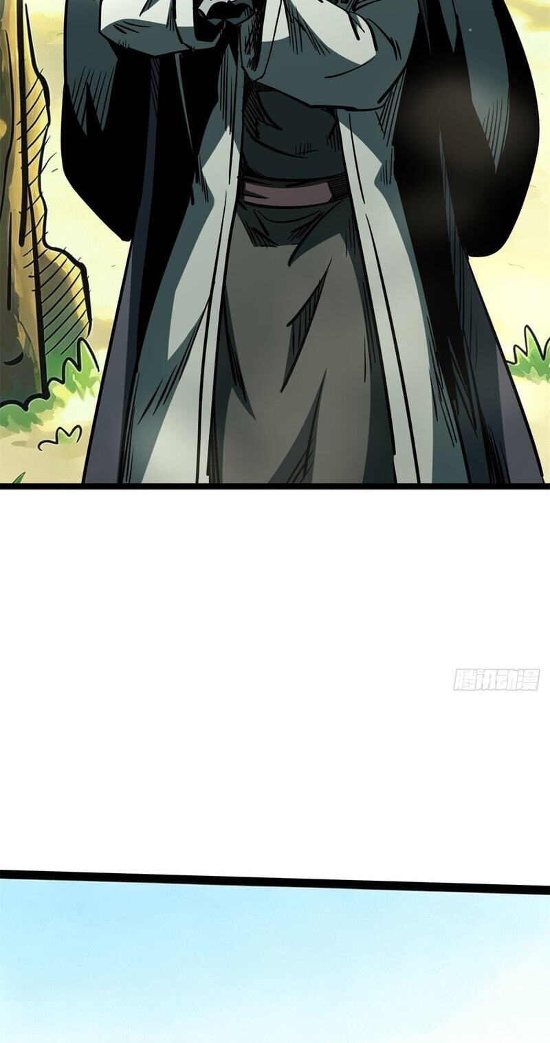 Super Gene Chapter 473 page 35 - 