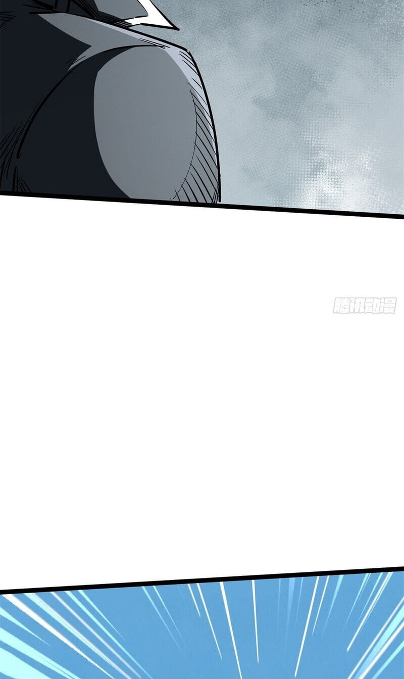 Super Gene Chapter 473 page 42 - 