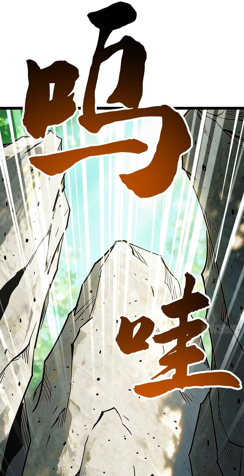 Super Gene Chapter 473 page 46 - 