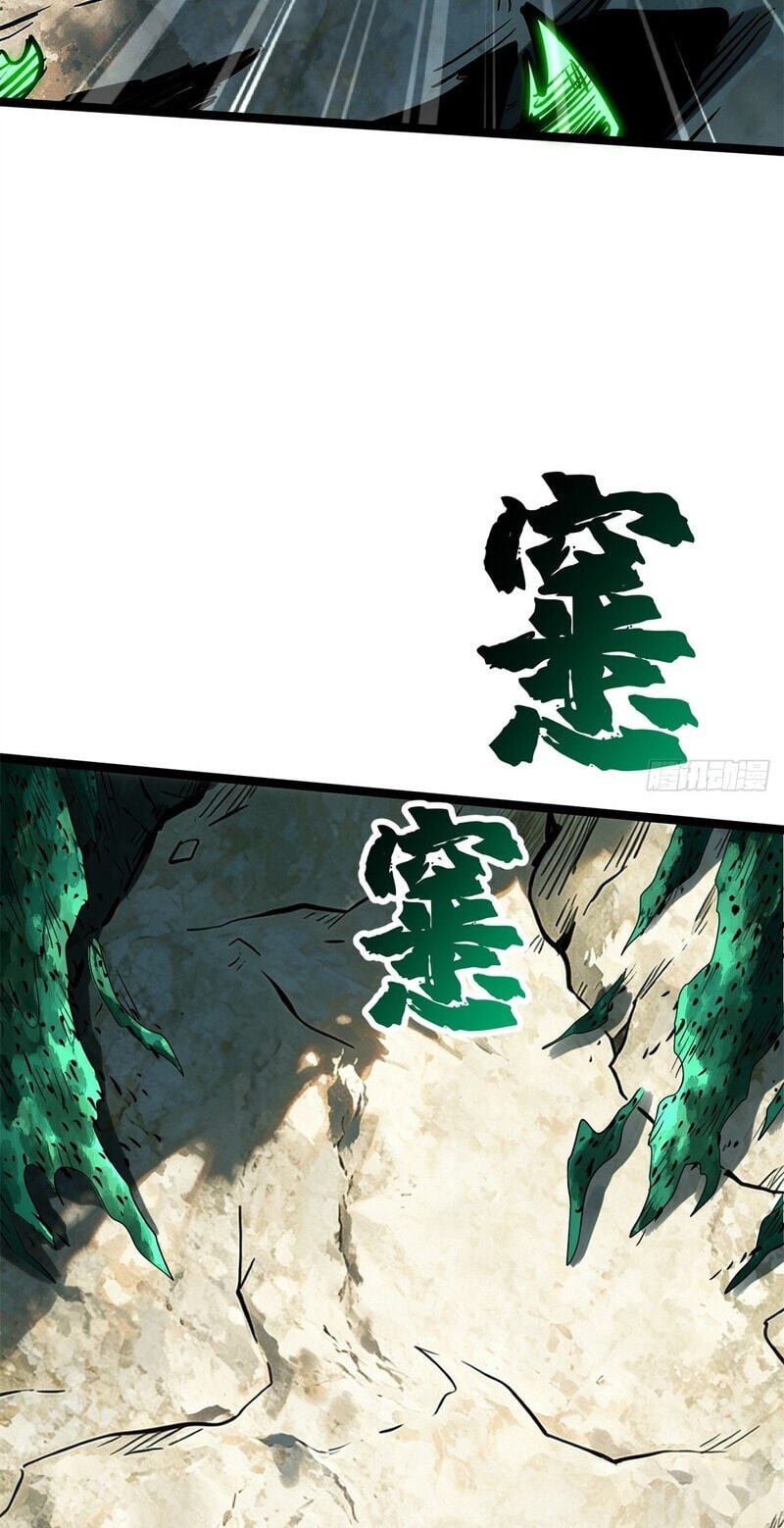 Super Gene Chapter 473 page 49 - 