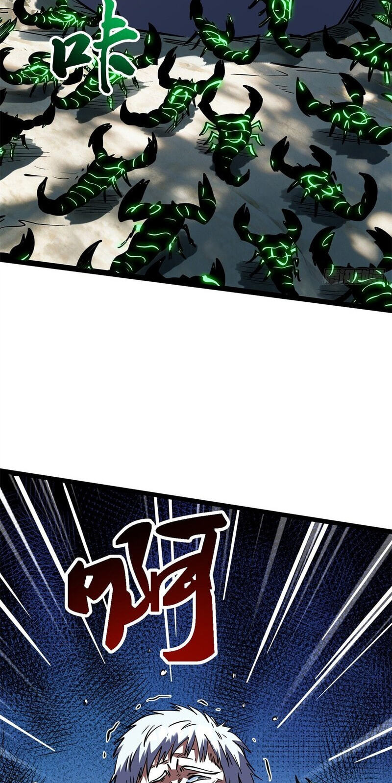 Super Gene Chapter 473 page 53 - 