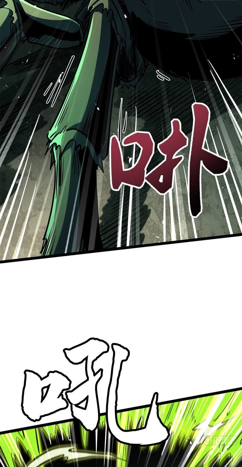 Super Gene Chapter 473 page 7 - 