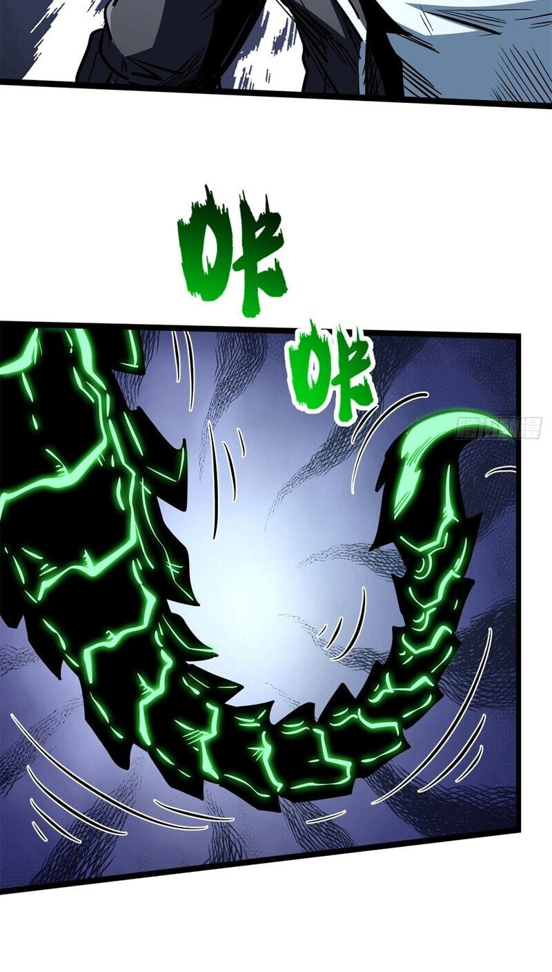 Super Gene Chapter 474 page 17 - 