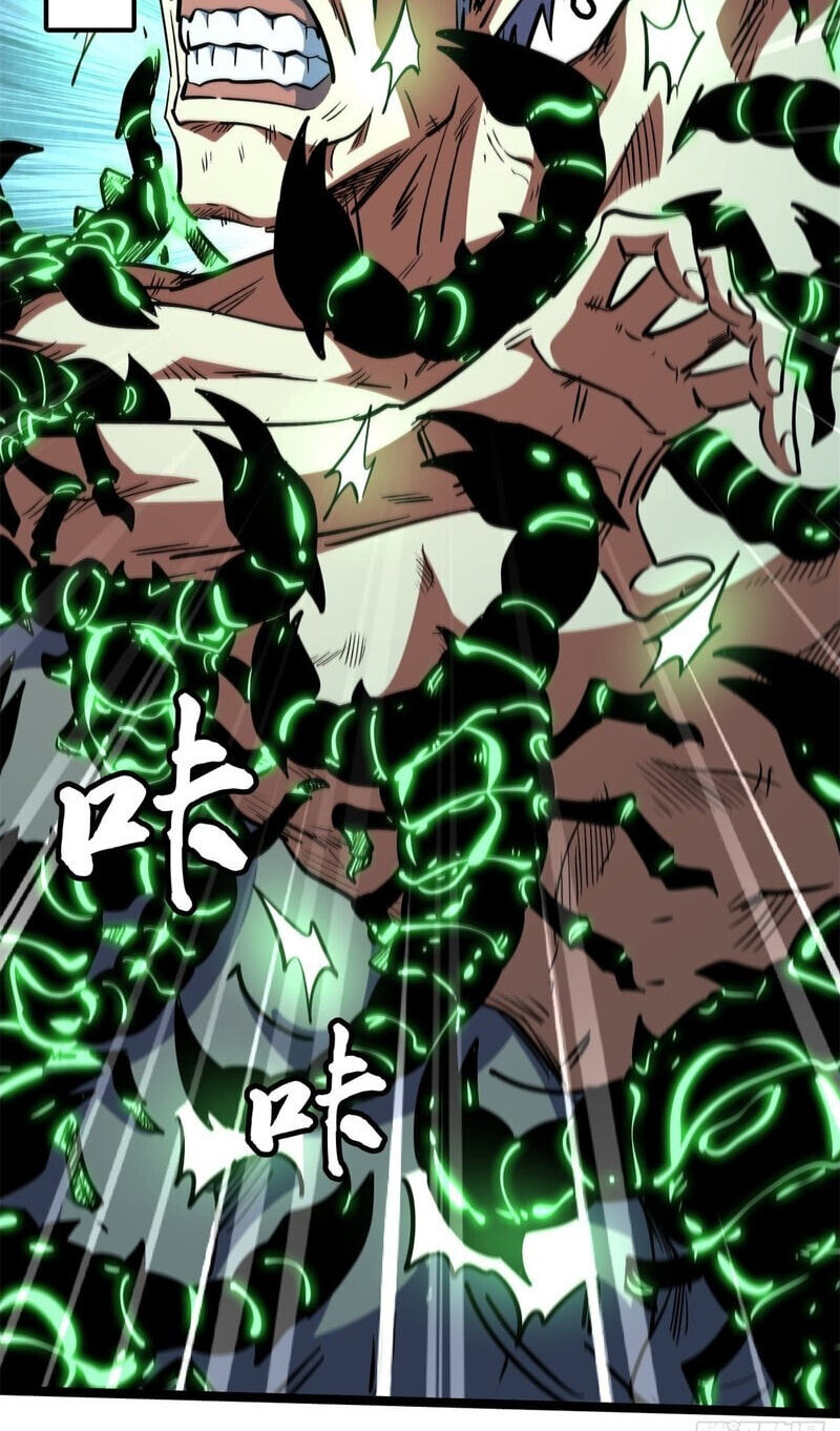 Super Gene Chapter 474 page 3 - 