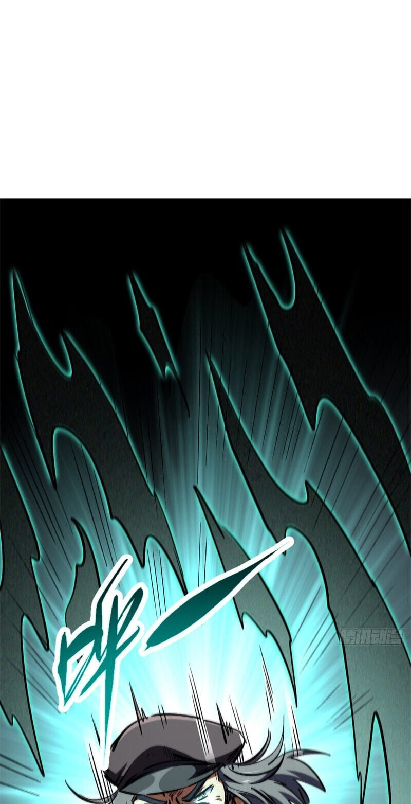 Super Gene Chapter 474 page 45 - 