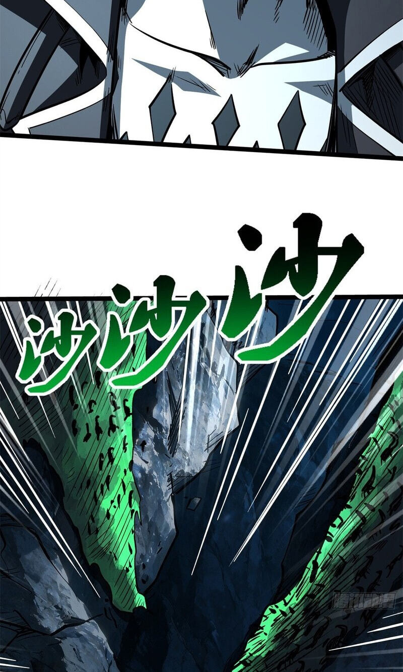 Super Gene Chapter 475 page 17 - 
