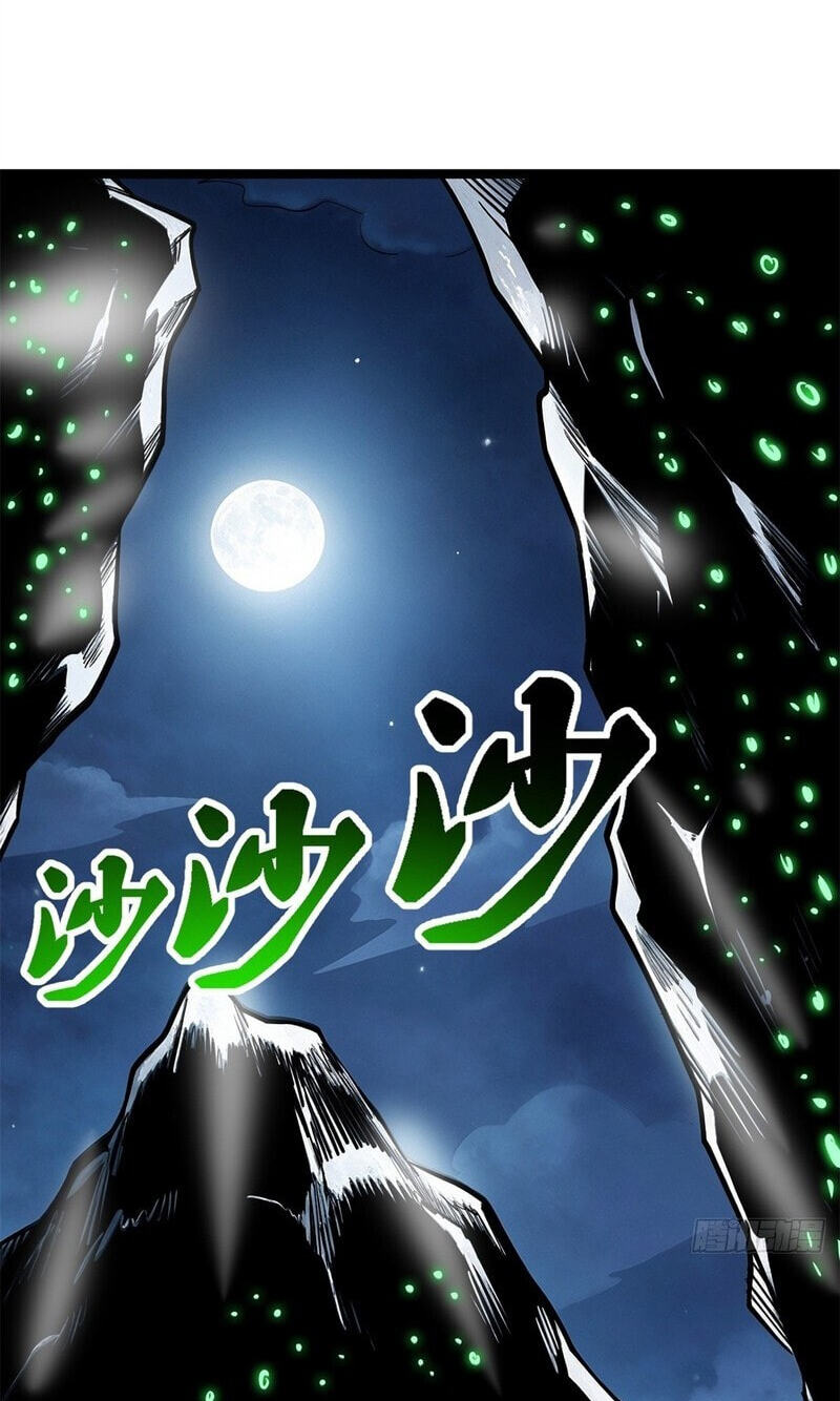 Super Gene Chapter 475 page 19 - 