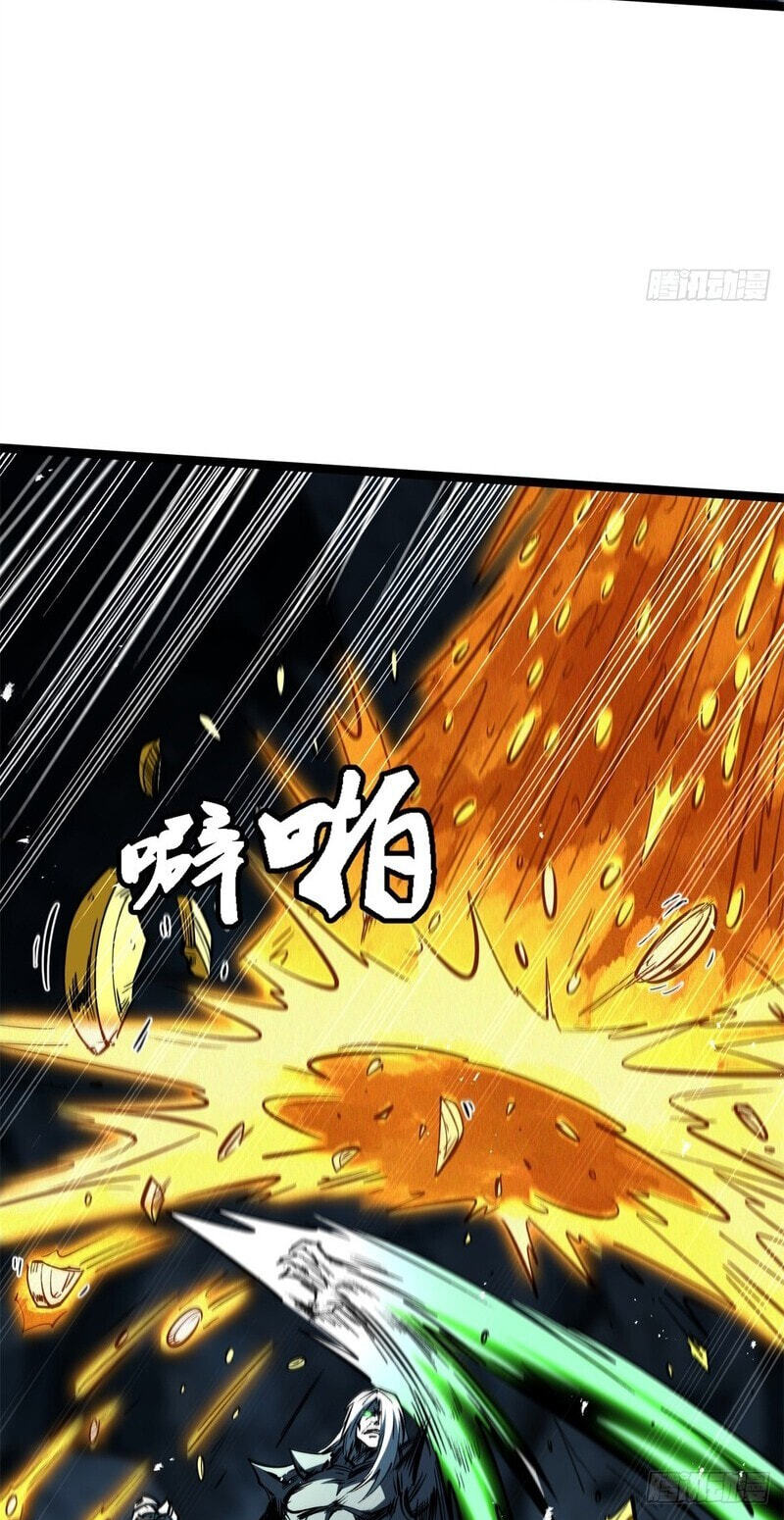 Super Gene Chapter 475 page 34 - 