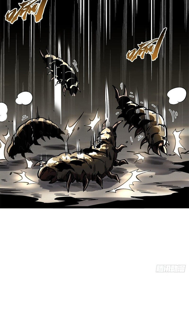 Super Gene Chapter 475 page 10 - 