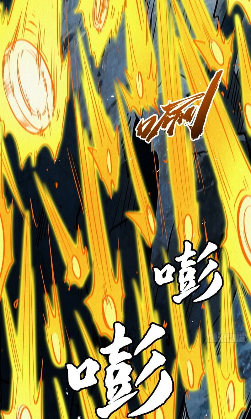 Super Gene Chapter 476 page 12 - 