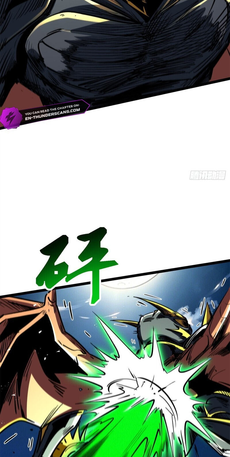 Super Gene Chapter 476 page 3 - 