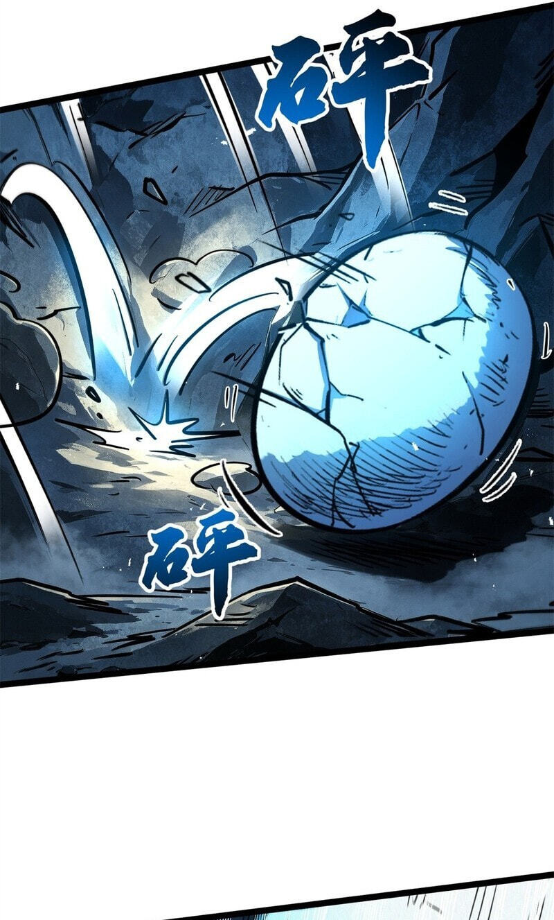 Super Gene Chapter 476 page 26 - 