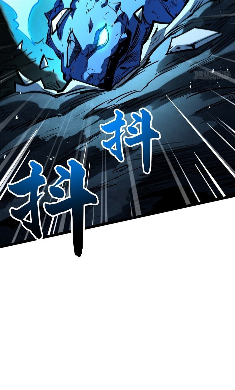 Super Gene Chapter 476 page 29 - 