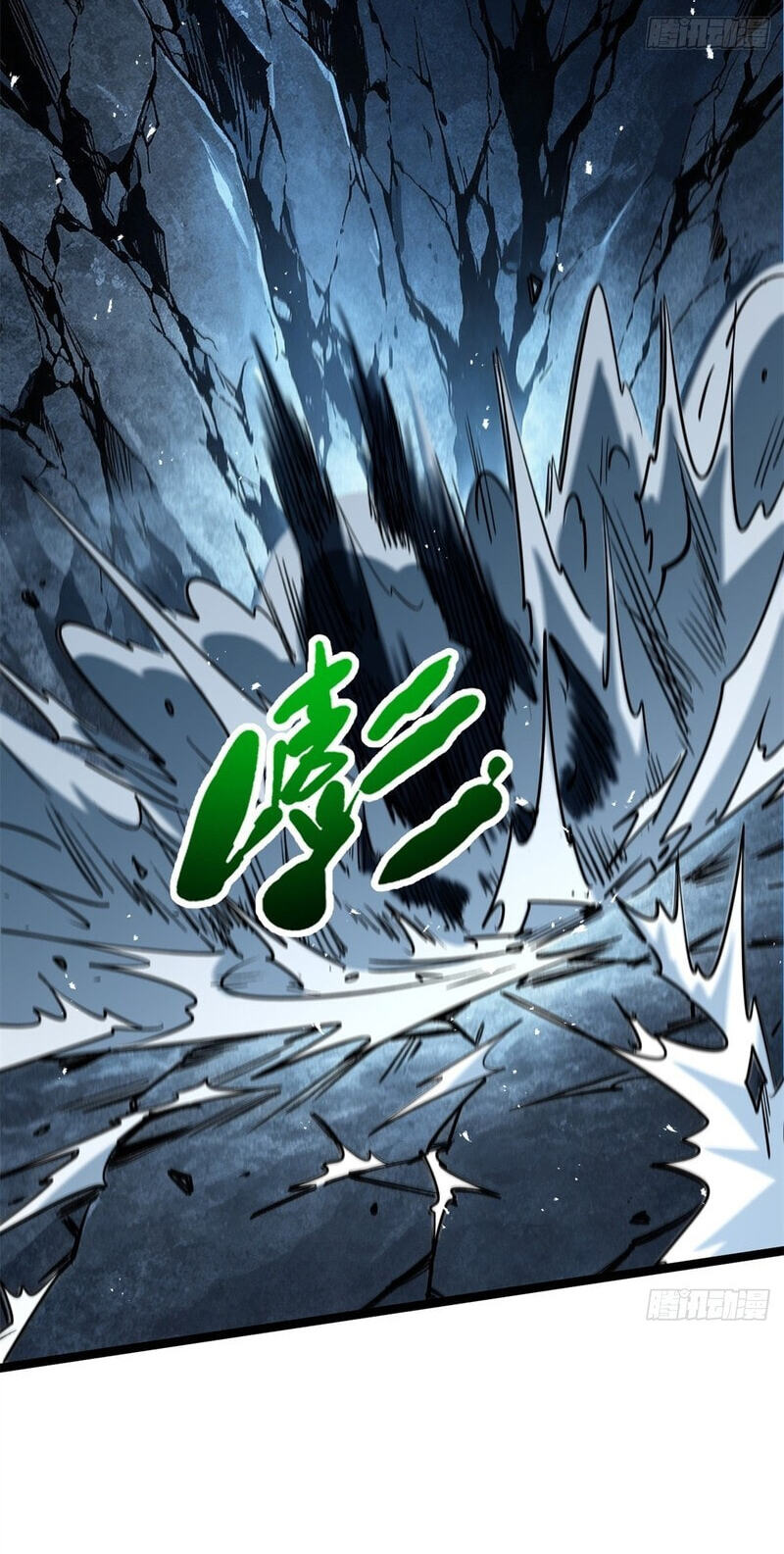 Super Gene Chapter 476 page 5 - 