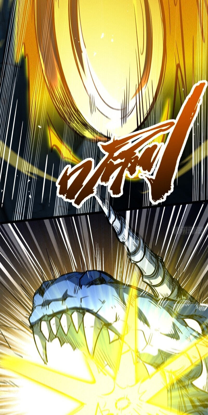 Super Gene Chapter 476 page 43 - 