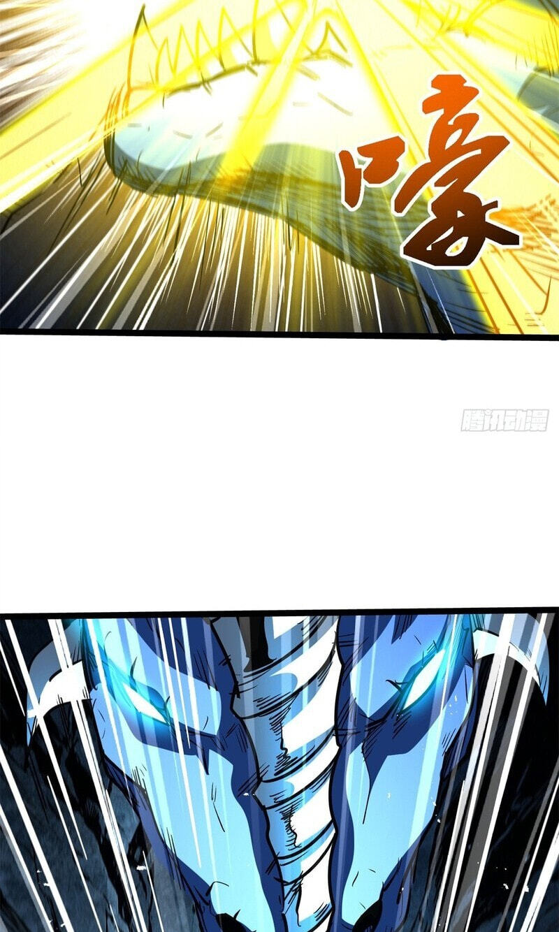 Super Gene Chapter 476 page 44 - 
