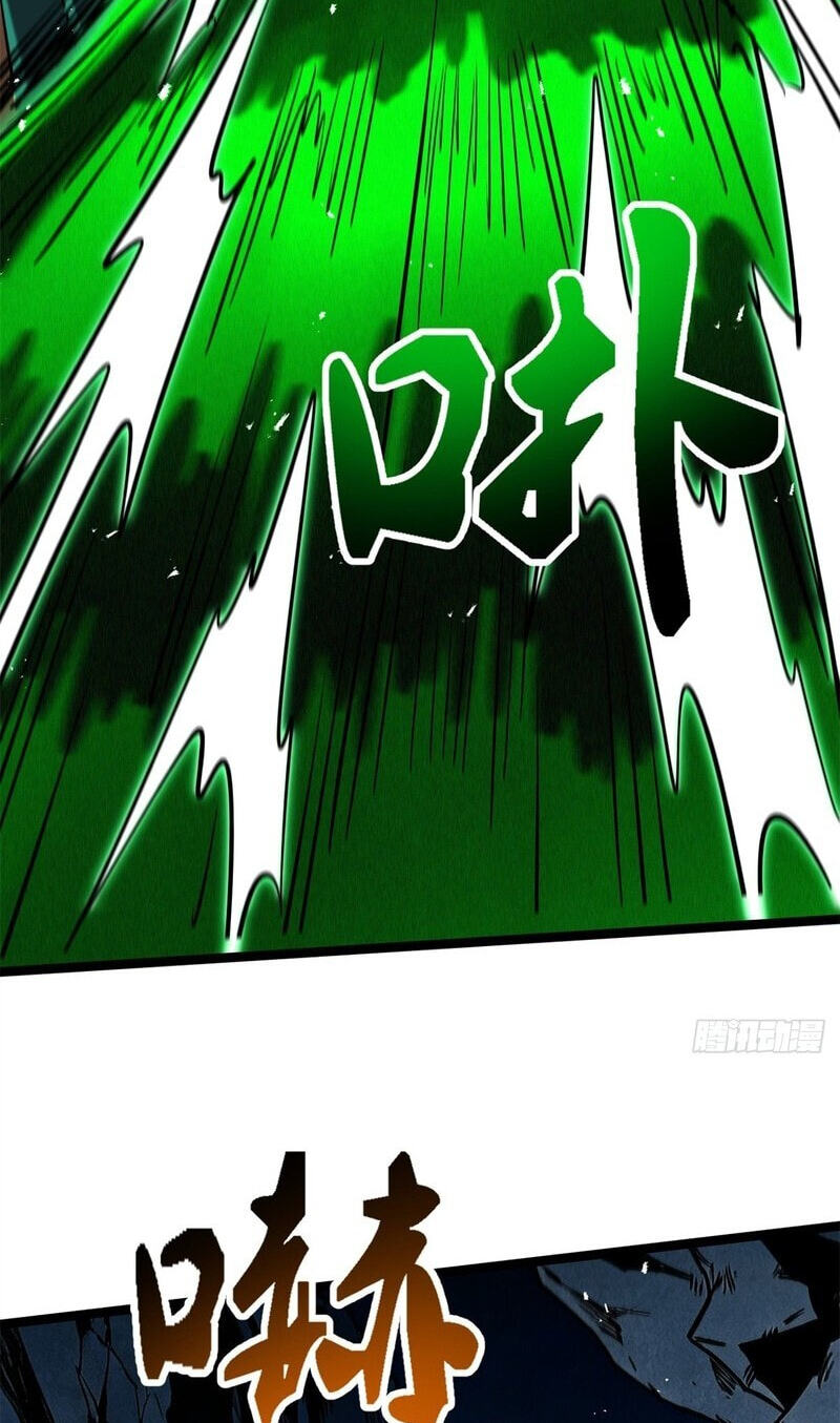 Super Gene Chapter 476 page 7 - 
