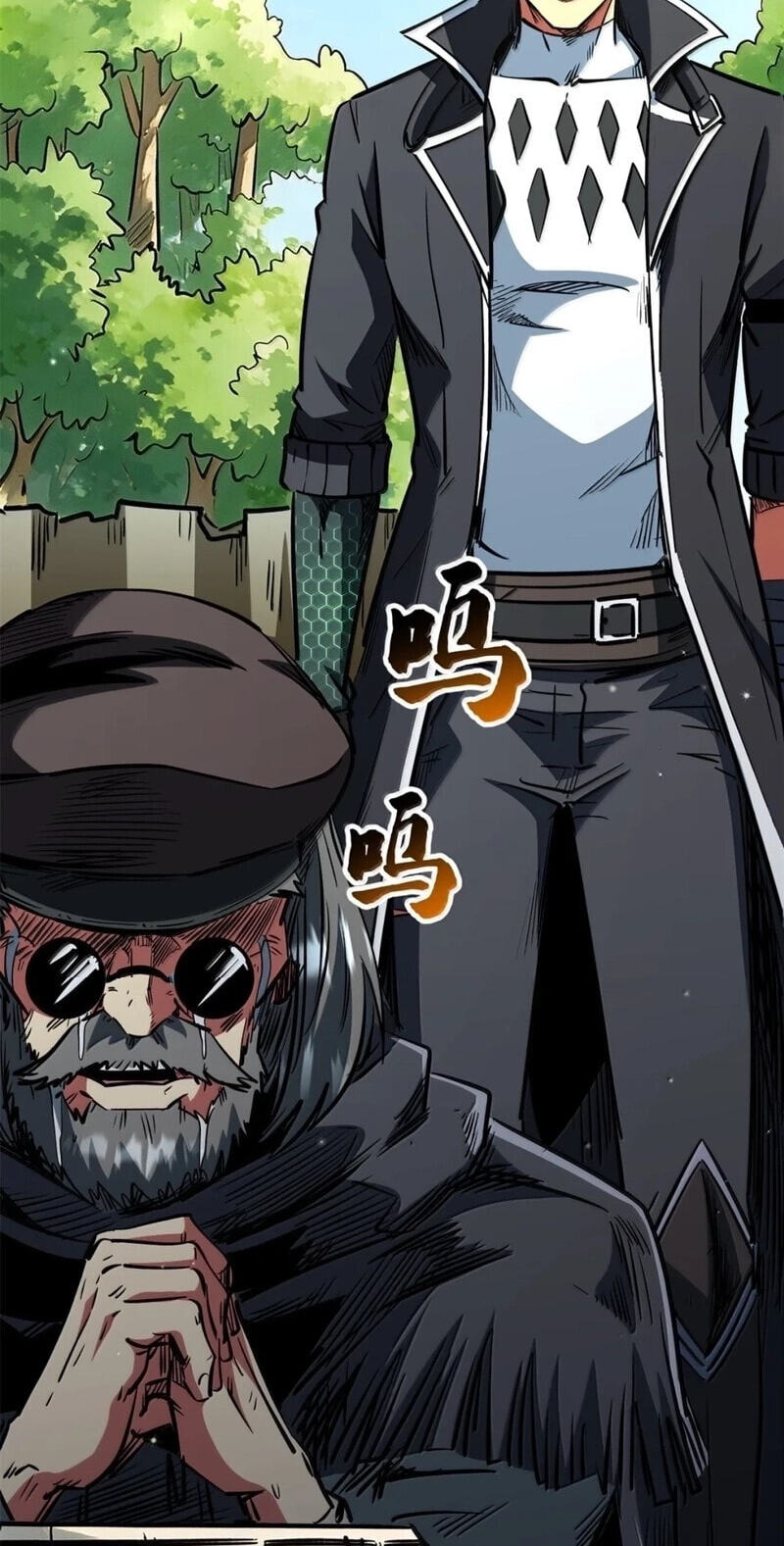 Super Gene Chapter 477 page 3 - 