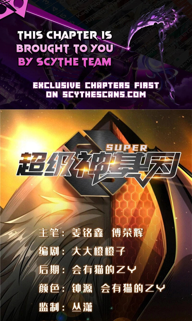 Super Gene Chapter 479 page 1 - 
