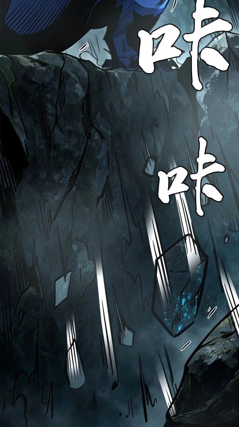 Super Gene Chapter 479 page 10 - 