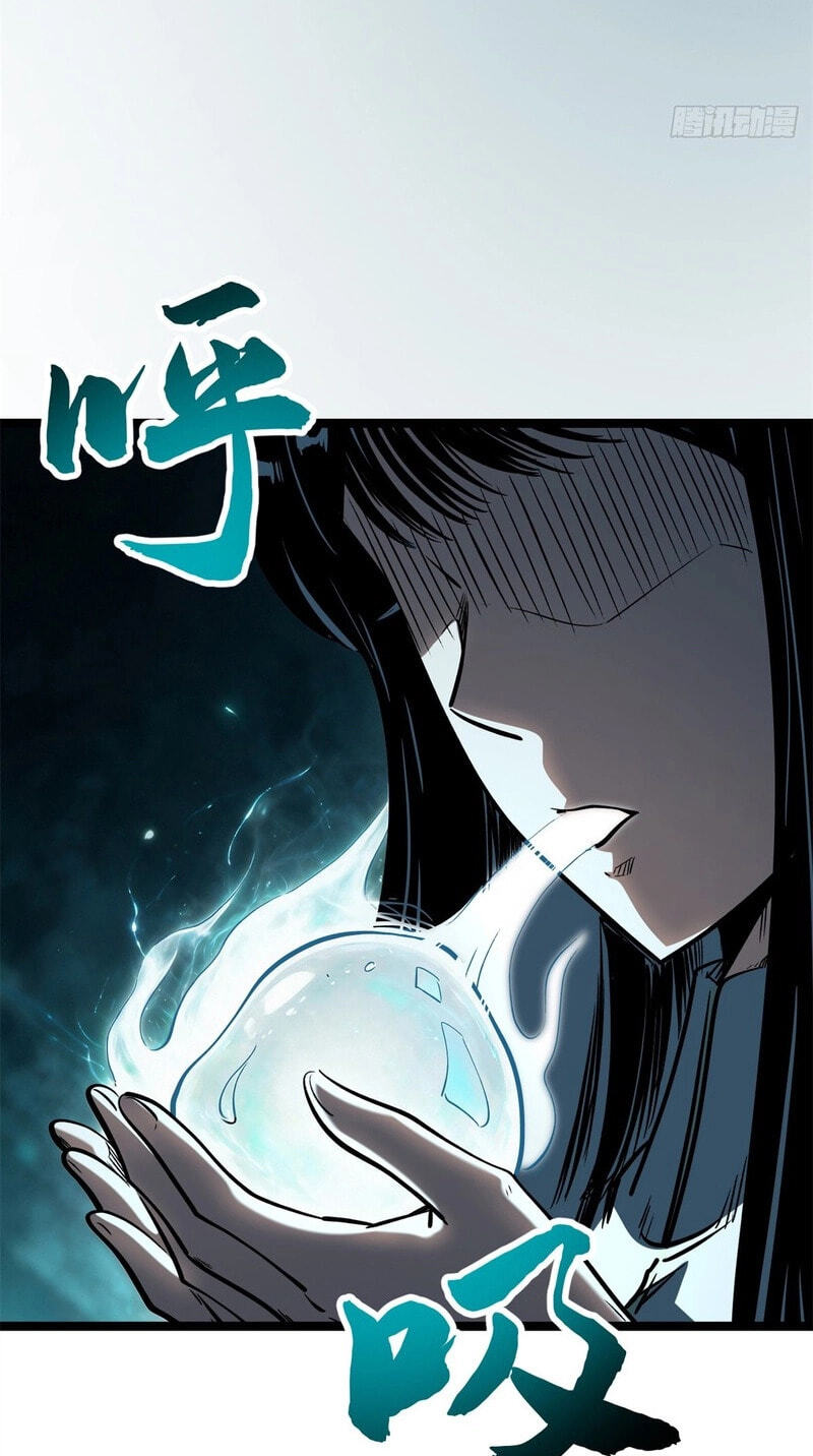 Super Gene Chapter 480 page 47 - 