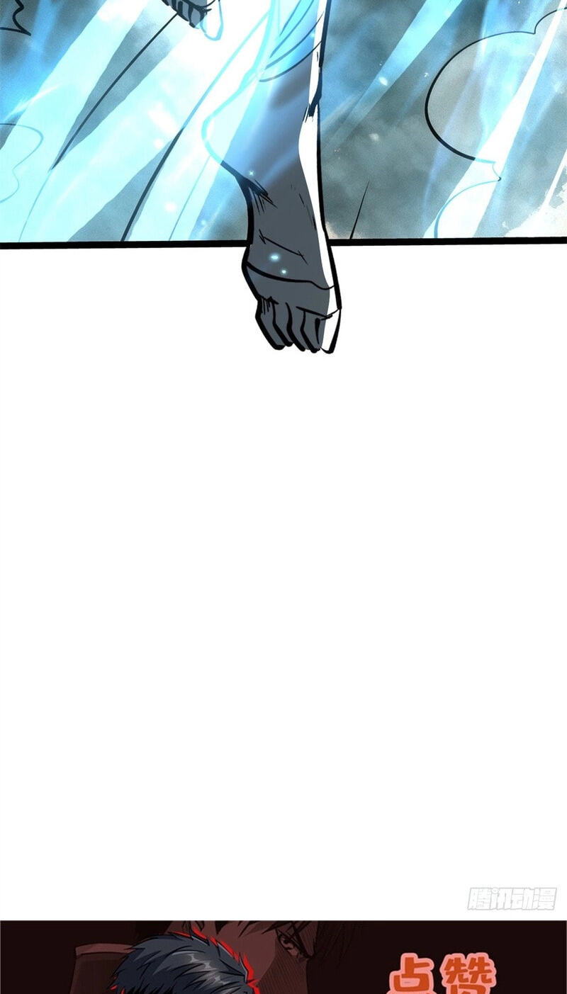Super Gene Chapter 480 page 56 - 