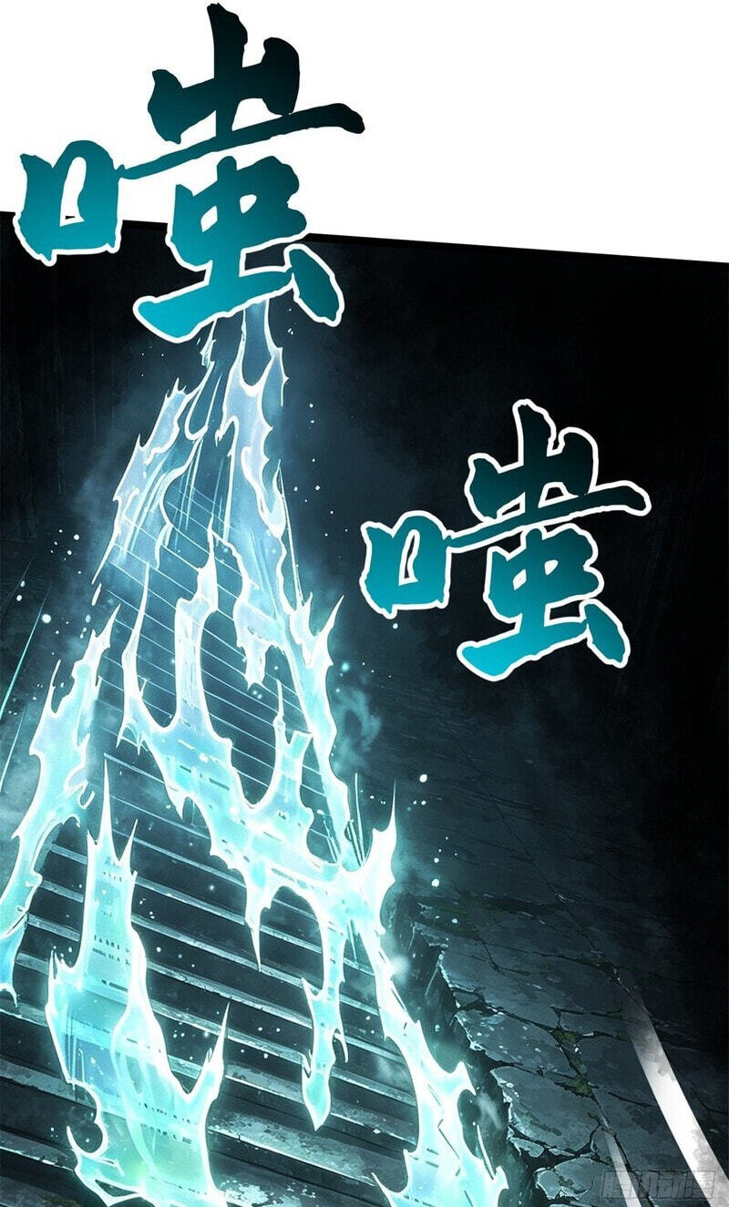 Super Gene Chapter 481 page 12 - 