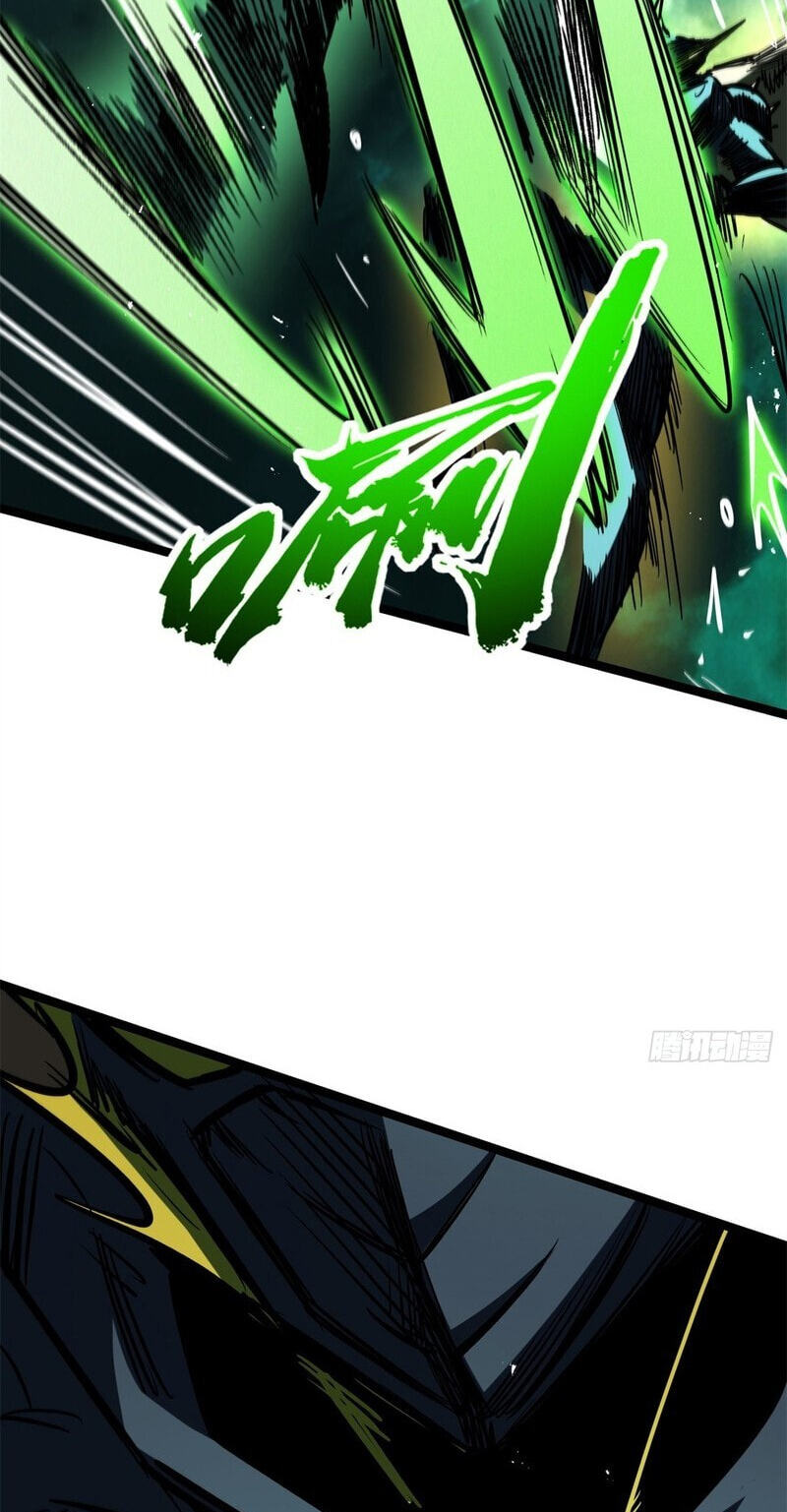 Super Gene Chapter 481 page 35 - 