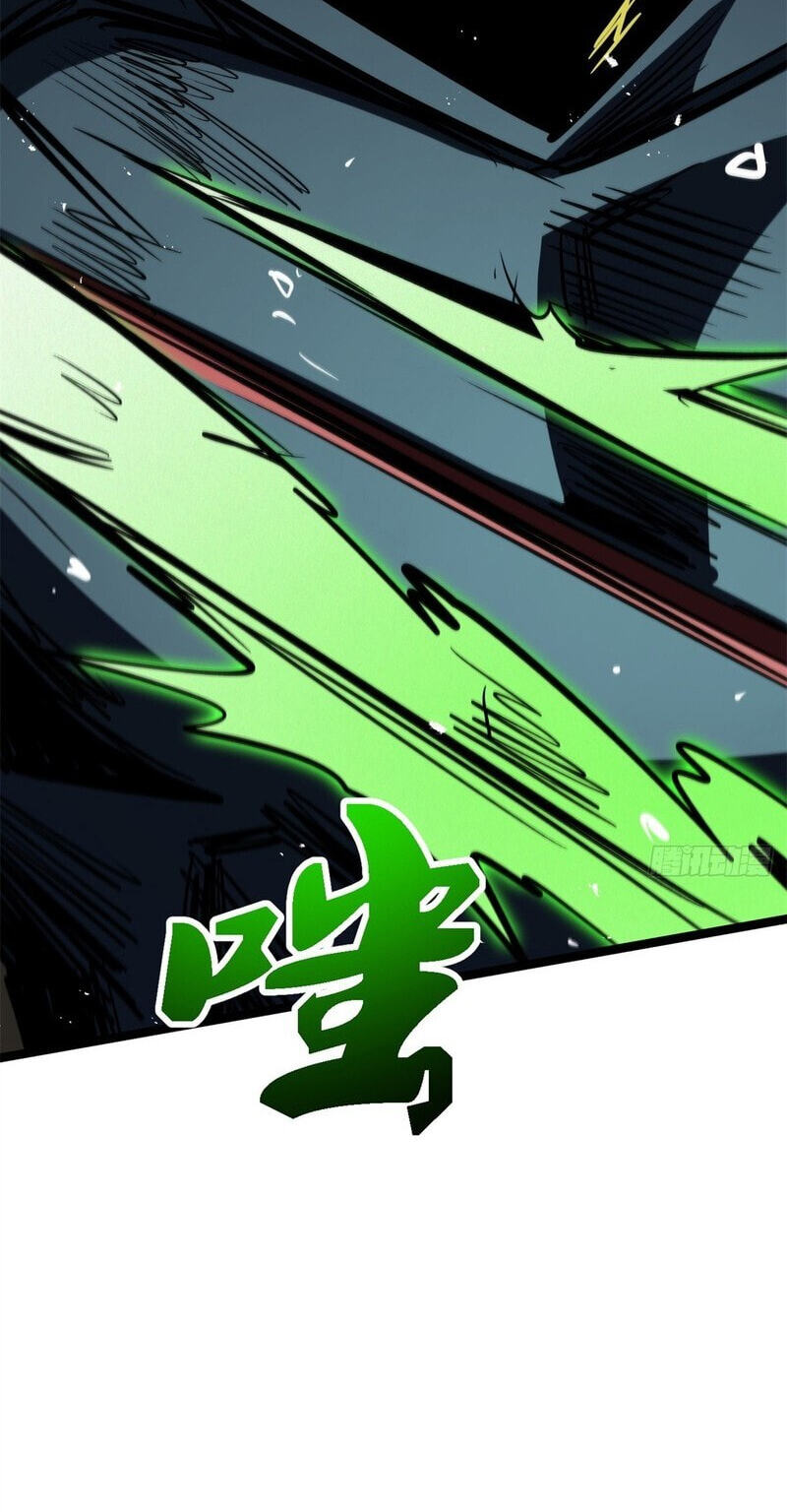 Super Gene Chapter 481 page 36 - 