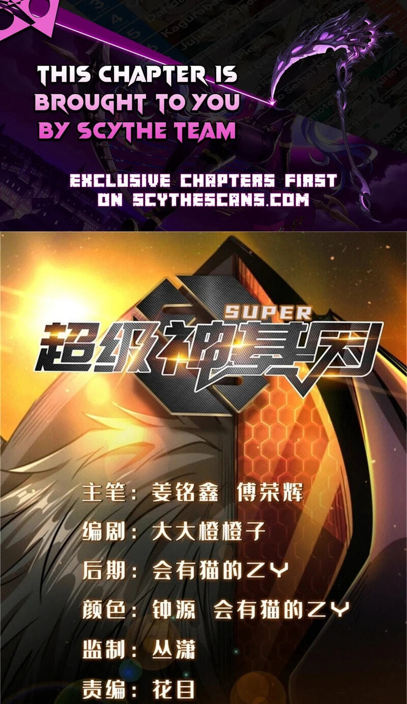 Super Gene Chapter 482 page 1 - 
