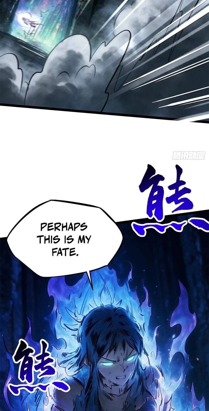 Super Gene Chapter 482 page 21 - 