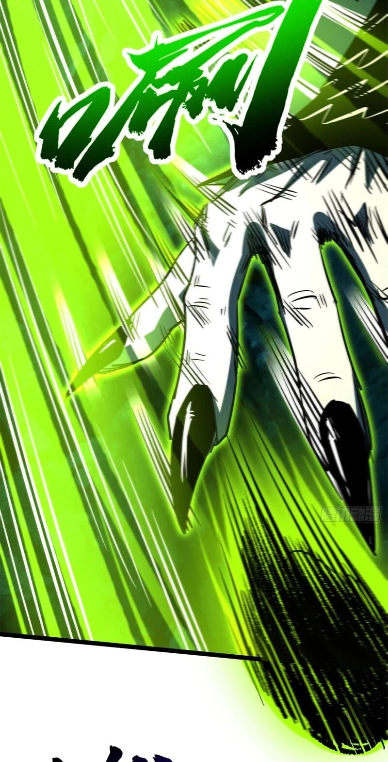 Super Gene Chapter 482 page 24 - 