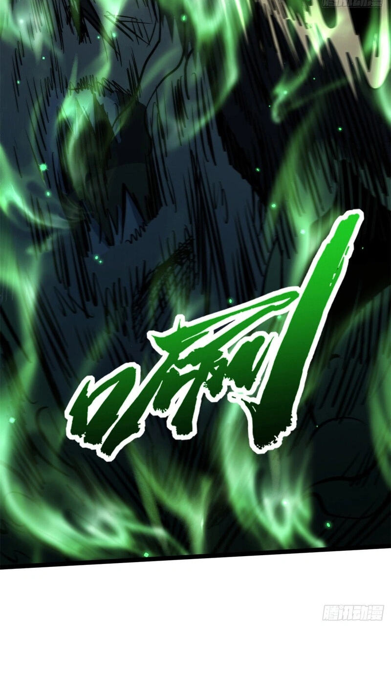 Super Gene Chapter 483 page 32 - 
