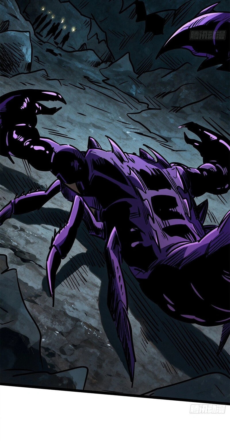 Super Gene Chapter 483 page 43 - 