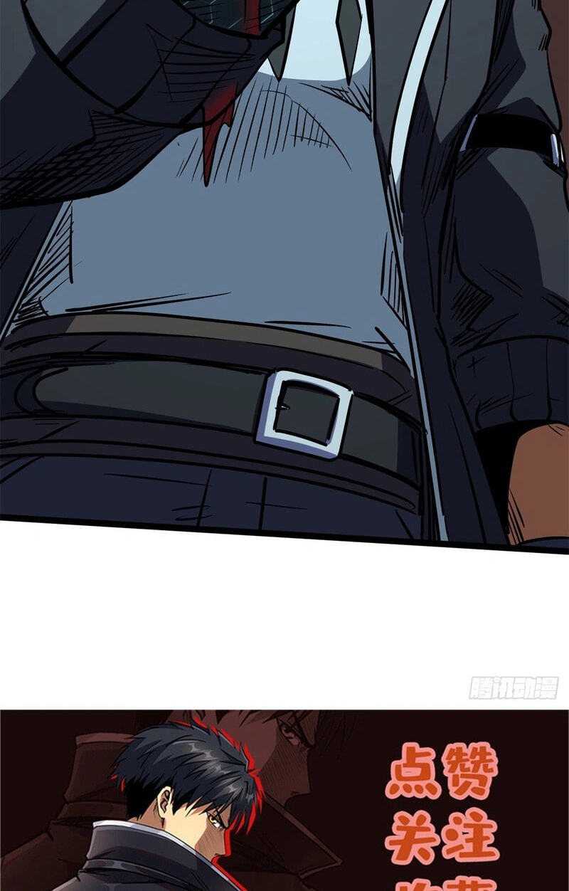 Super Gene Chapter 483 page 60 - 