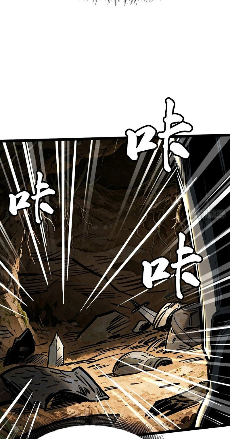 Super Gene Chapter 484 page 28 - 