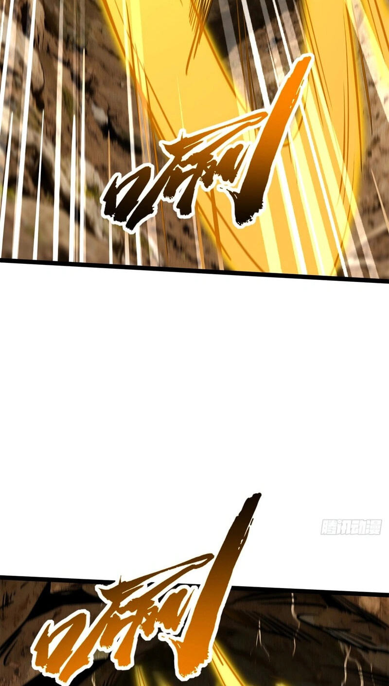 Super Gene Chapter 484 page 35 - 