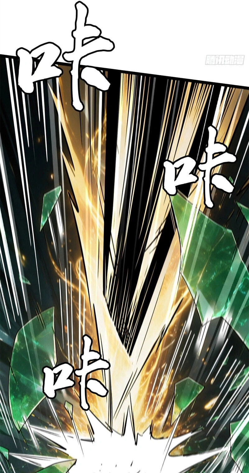 Super Gene Chapter 484 page 44 - 