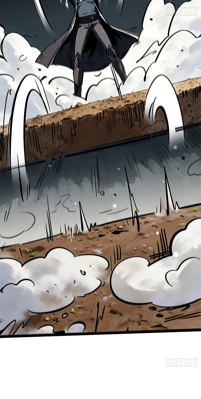 Super Gene Chapter 485 page 46 - 