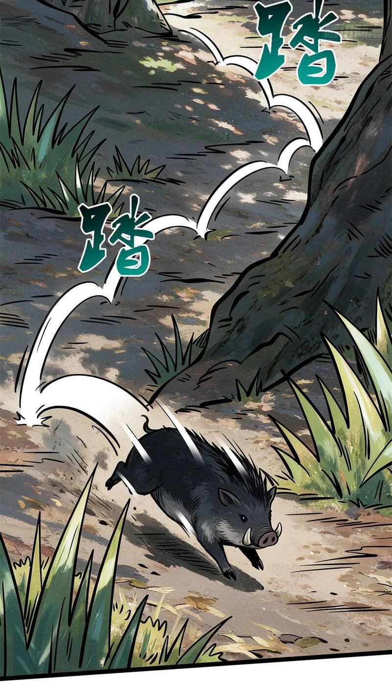 Super Gene Chapter 486 page 42 - 