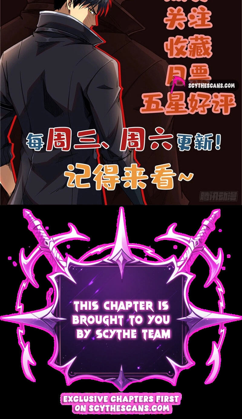 Super Gene Chapter 486 page 49 - 