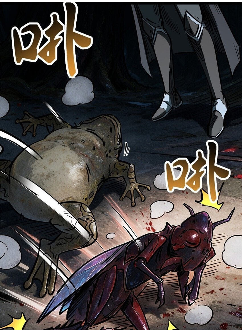 Super Gene Chapter 487 page 13 - 