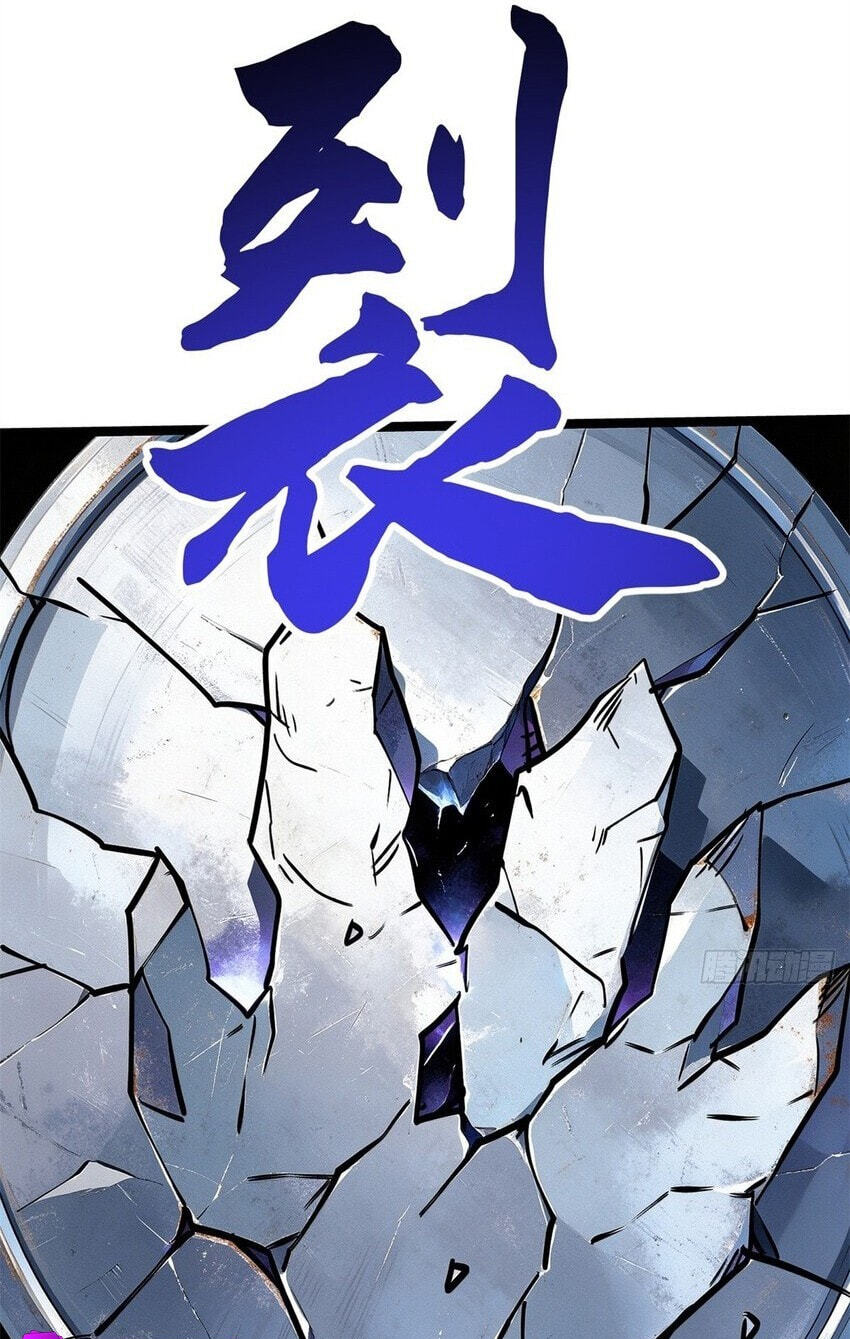 Super Gene Chapter 487 page 41 - 