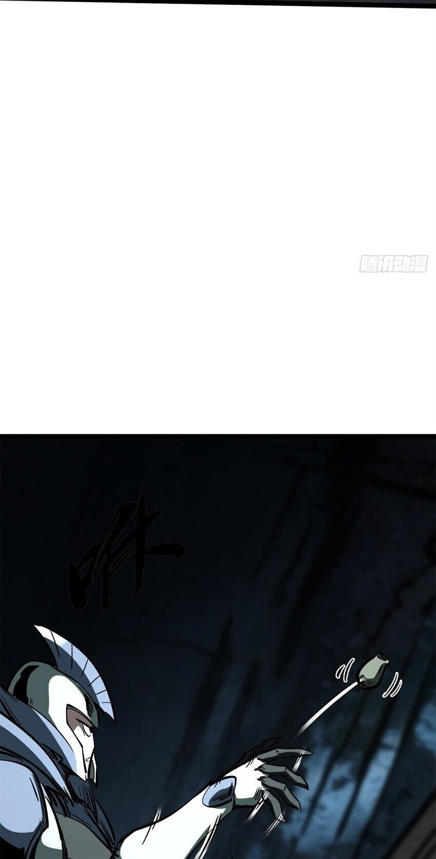 Super Gene Chapter 487 page 49 - 