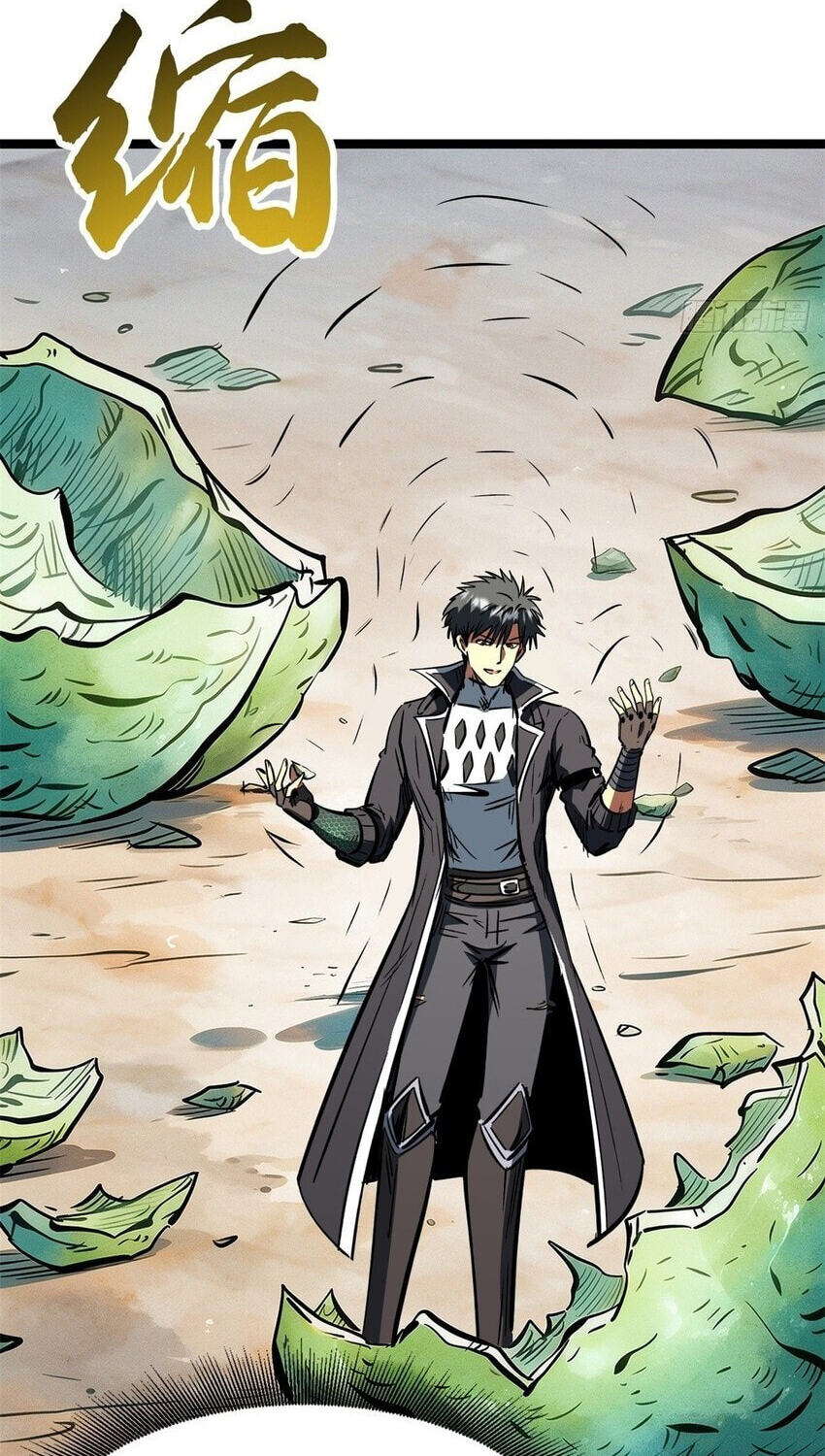 Super Gene Chapter 487 page 6 - 