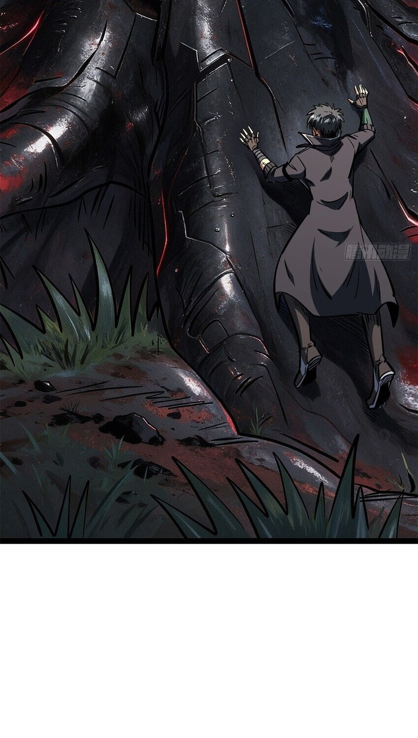 Super Gene Chapter 487 page 8 - 