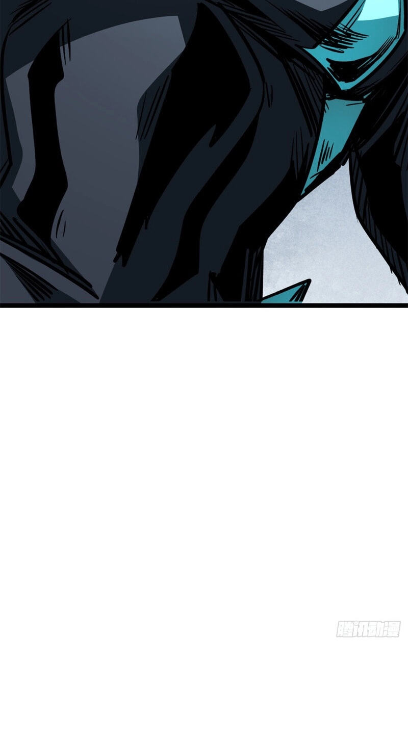 Super Gene Chapter 489 page 32 - 
