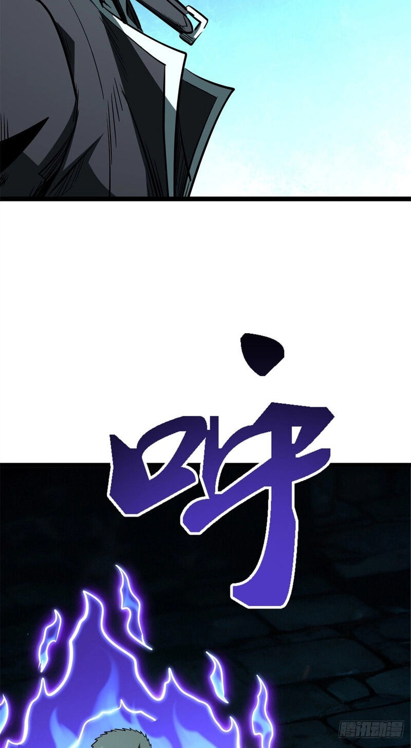 Super Gene Chapter 489 page 37 - 