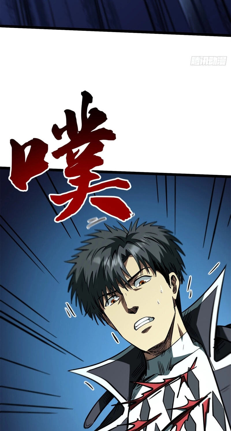 Super Gene Chapter 489 page 47 - 